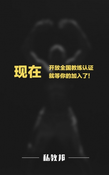 ˽�̰�app�������ˣ�v1.97��ͼ3