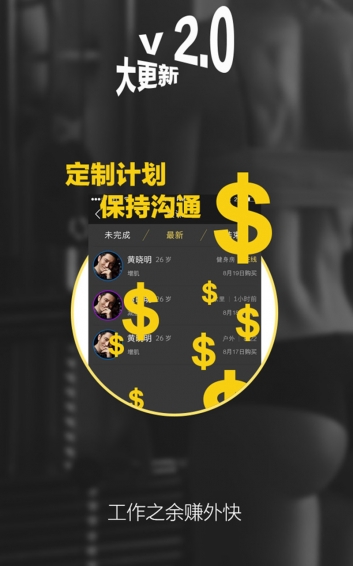 ˽�̰�app�������ˣ�v1.97��ͼ4