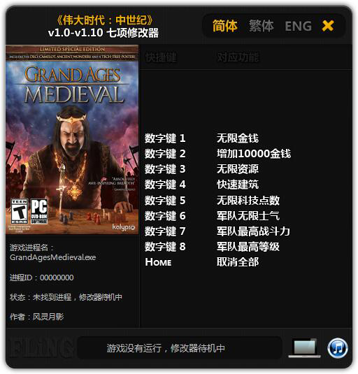 ΰ��ʱ����������v1.0-v1.10�޸���+7