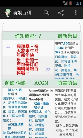 ����ٿ�appv2.1.0��ͼ1