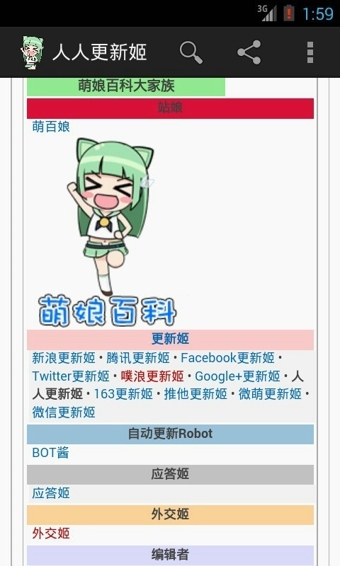 ����ٿ�appv2.1.0��ͼ2