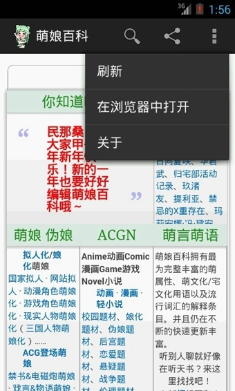 ����ٿ�appv2.1.0��ͼ3
