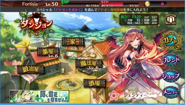 Fortisia���ĺ�����2.1.1��ͼ3