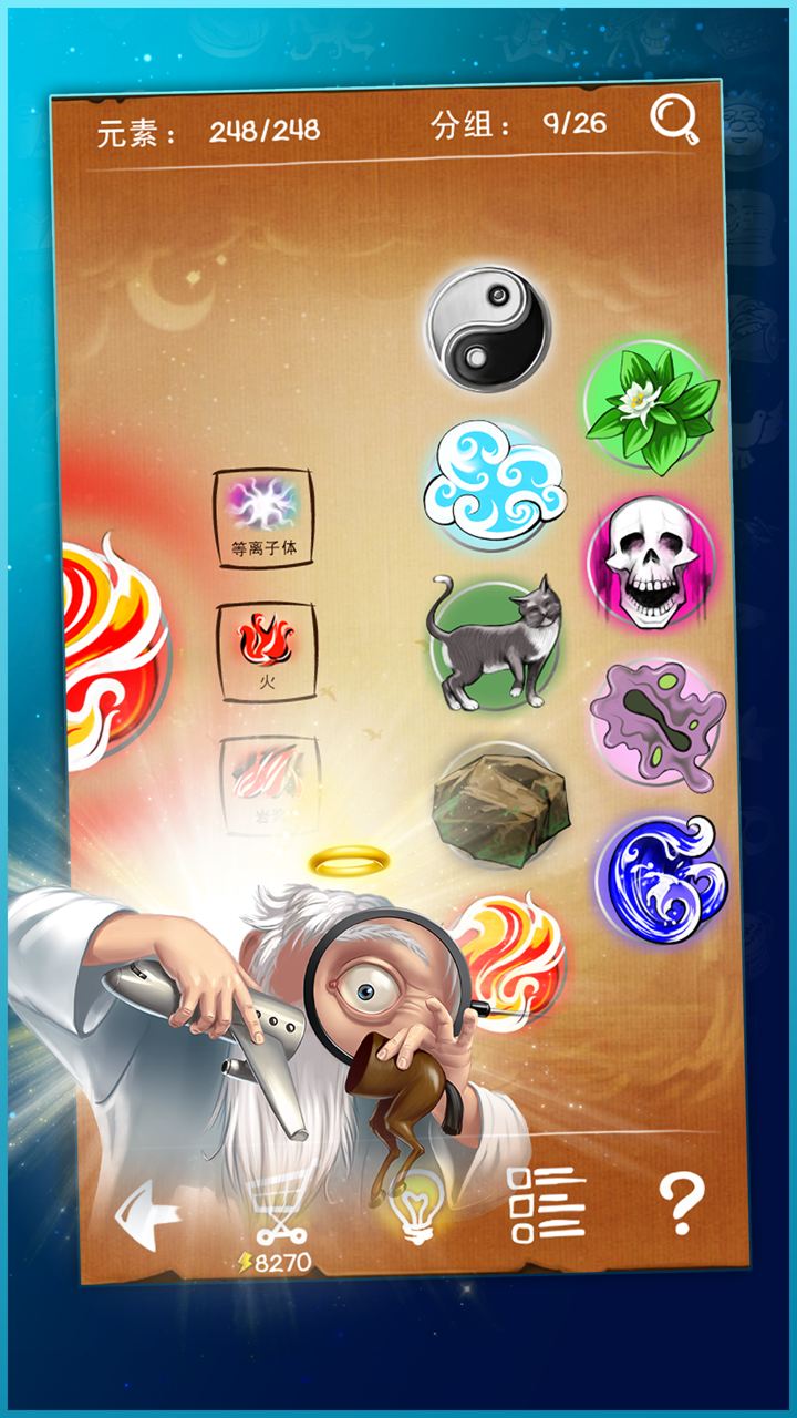Ϳѻ�ϵۣ�����ս���޽���޸İ桾ȫ���׷���v1.0.7��ͼ3