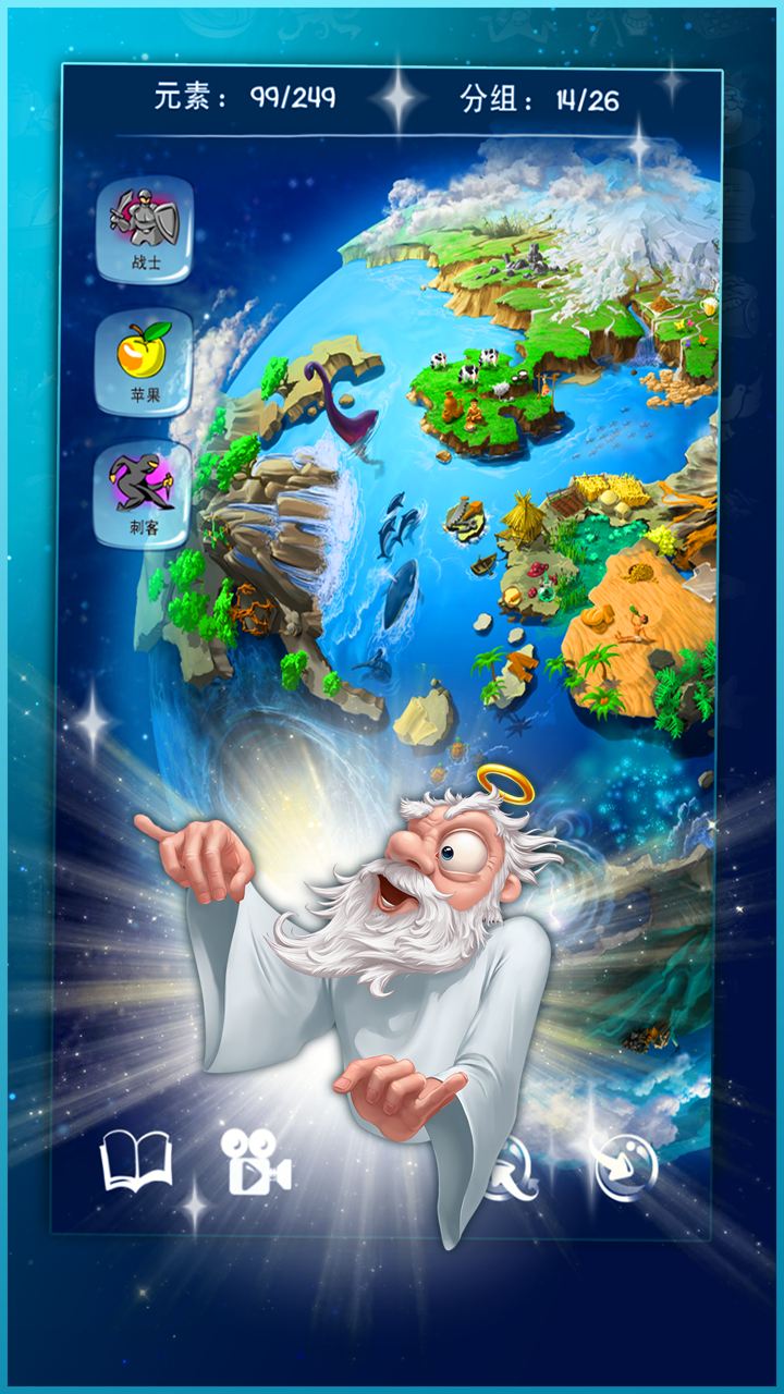 Ϳѻ�ϵۣ�����ս���޽���޸İ桾ȫ���׷���v1.0.7��ͼ4
