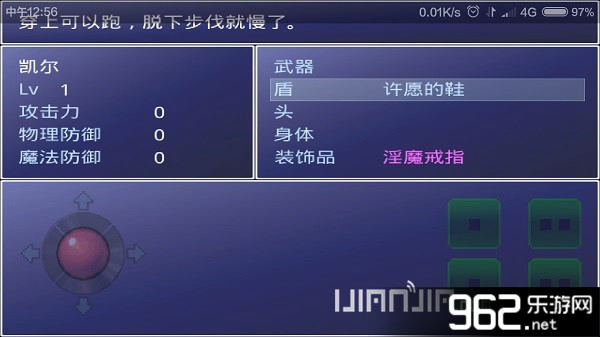 ��ħ��ָ���ΰ桾��ʿ����RPG��v1.06��ͼ0
