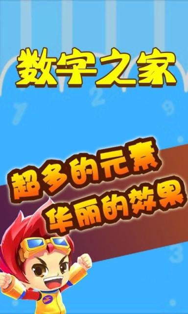 ����֮�Ұ�׿����v2.0��ͼ0