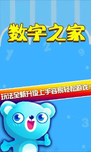 ����֮�Ұ�׿����v2.0��ͼ1