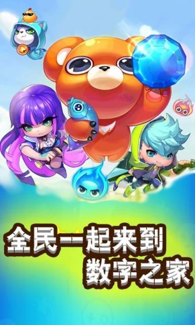 ����֮�Ұ�׿����v2.0��ͼ2
