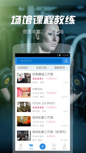 �����˶�app��������v1.0��ͼ1