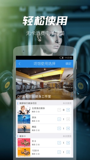 �����˶�app��������v1.0��ͼ3