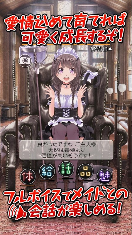 �ܿ�Ů�ͺ�����������Ů��v1.0.1��ͼ0