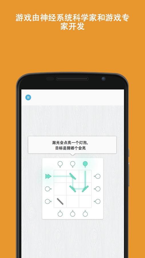 ������Ϸ����������v1.9.2��ͼ1