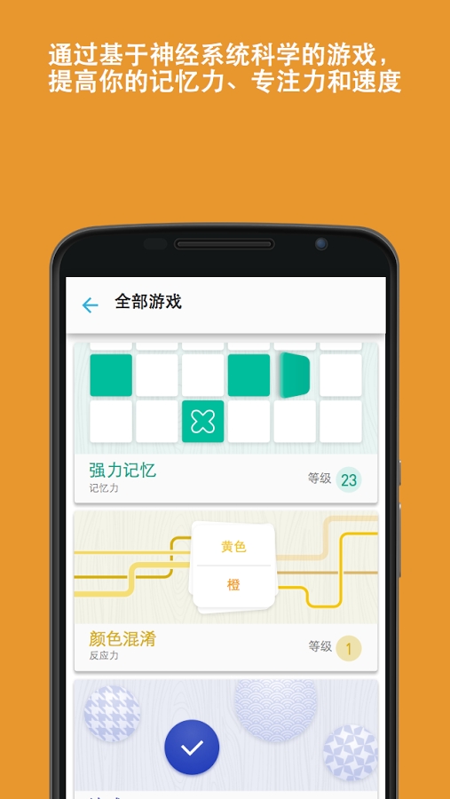 ������Ϸ����������v1.9.2��ͼ5