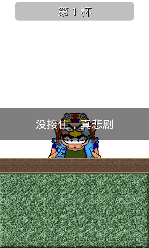 ���߸��ְ�׿����v1.0��ͼ0