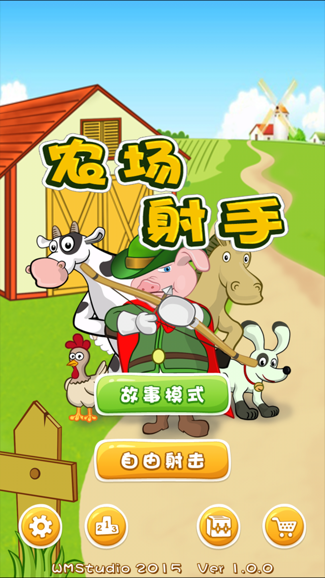 ũ���������޽�Ұ��ͼ1