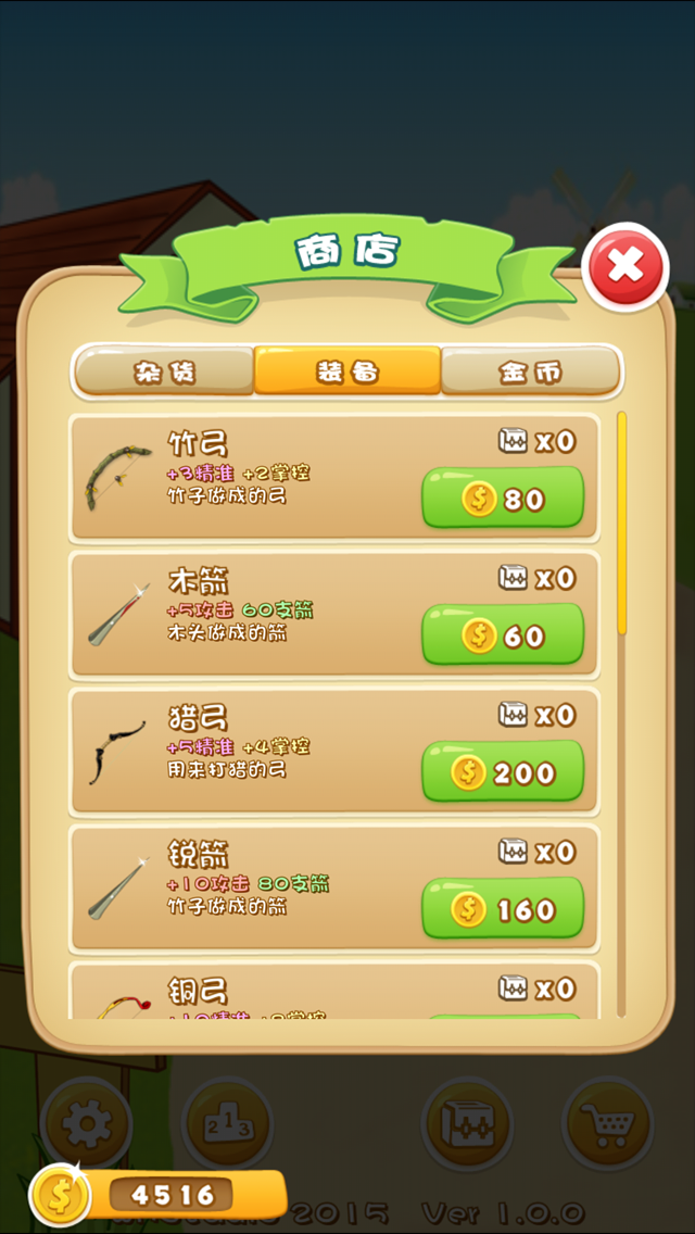 ũ���������޽�Ұ��ͼ3