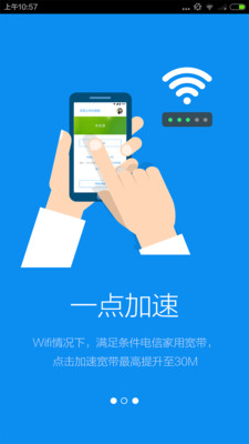Ѹ�׿���APP��ͼ2
