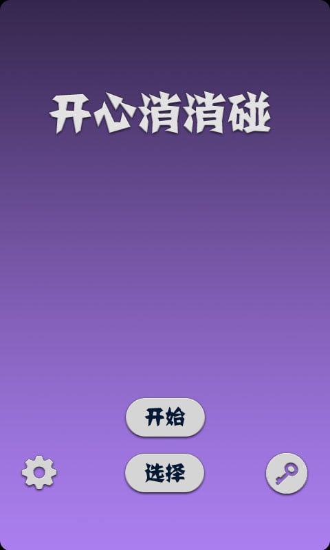 ������������׿����v1.1��ͼ0