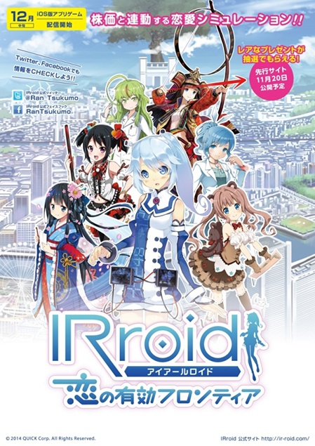 IRroid����������Ч��������İ�v2.3.10��ͼ0