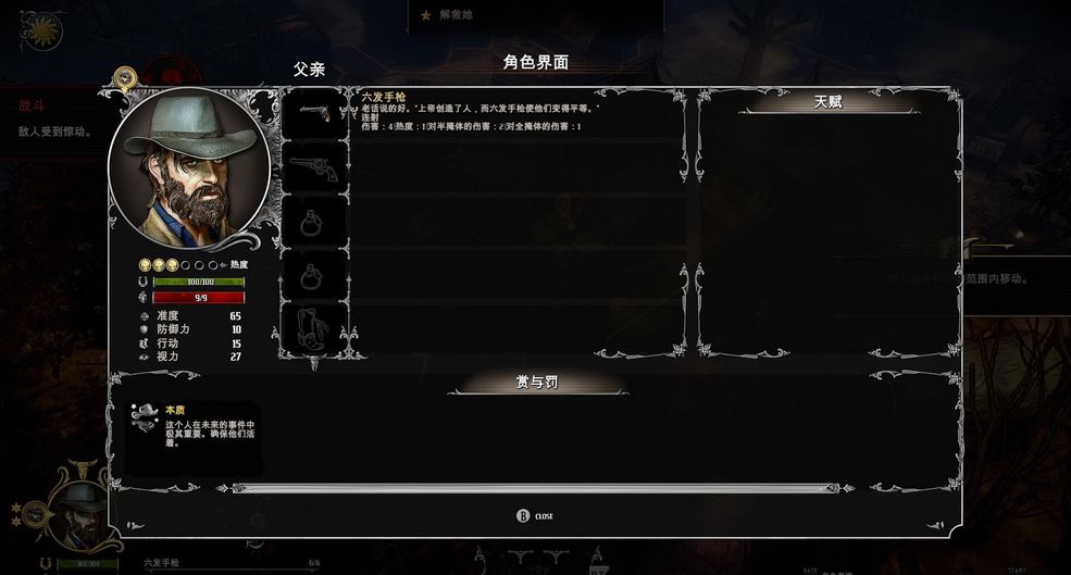 Ѫս�����������İ��ͼ3