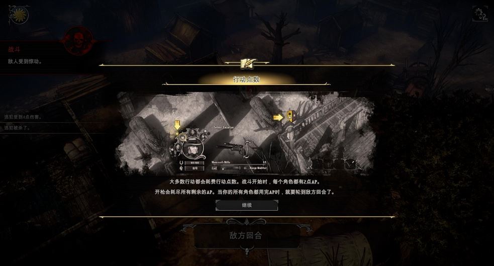 Ѫս�����������İ��ͼ5