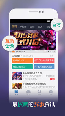 ����Ӣ������APP��ͼ0