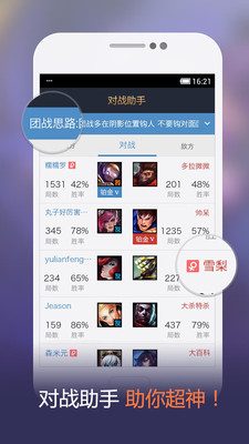 ����Ӣ������APP��ͼ2