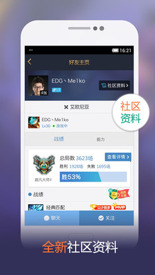 ����Ӣ������APP��ͼ1