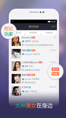 ����Ӣ������APP��ͼ3