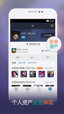 ����Ӣ������APP��ͼ5