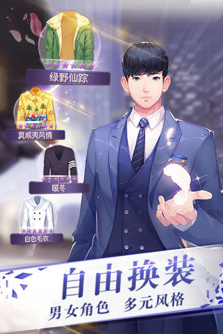 �������ǵ�����������v1.2��ͼ3