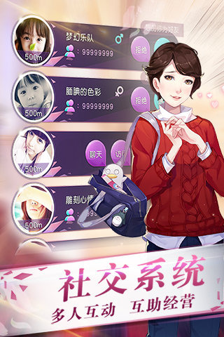 �������ǵ�����������v1.2��ͼ4