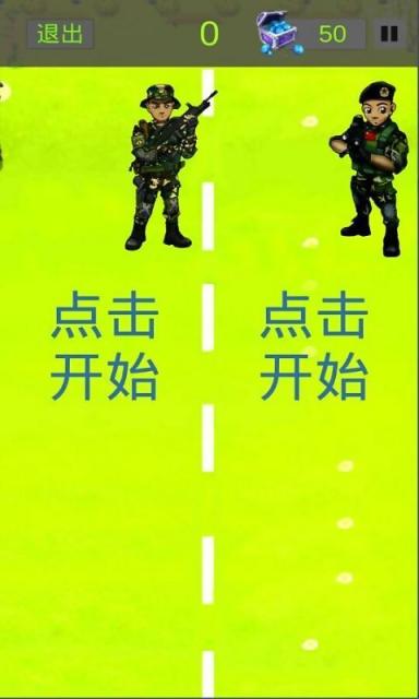 ����ӵ� �ֻ���Ϸ��ͼ1
