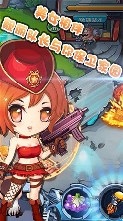 萌妹暴打僵尸钻石修改版截图3