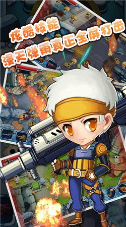 萌妹暴打僵尸钻石修改版截图4