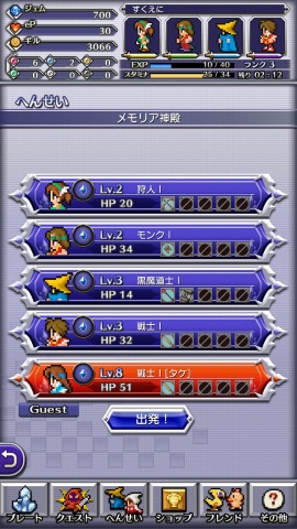 �׳�Ӣ��2��������޸İ�v1.5.4��ͼ3