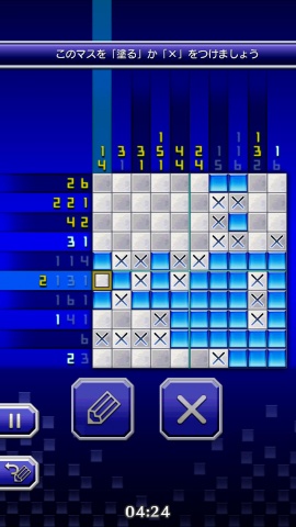 �׳�Ӣ��2��������޸İ�v1.5.4��ͼ2