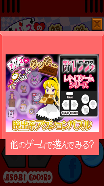 ����˿�벻��˼��ı��ɺ�����v1.0.1��ͼ3