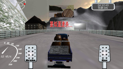 3D�������䳵���Σ�ģ���ʻ��v1.0��ͼ2