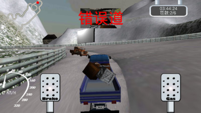 3D�������䳵���Σ�ģ���ʻ��v1.0��ͼ3