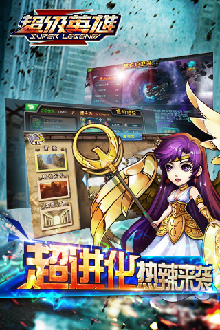 ����Ӣ��־�ٷ���v1.6.8��ͼ0