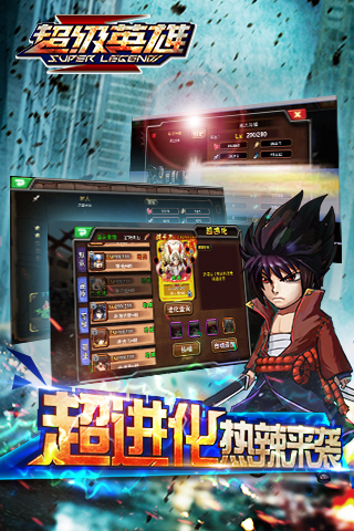 ����Ӣ��־�ٷ���v1.6.8��ͼ1