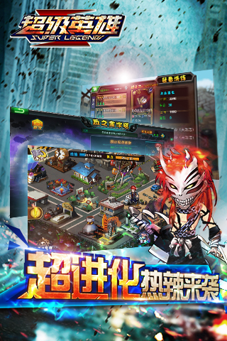 ����Ӣ��־�ٷ���v1.6.8��ͼ2