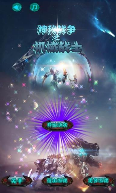 ������ǰ�����޽�Ұ棨������Ϸ��v1.0��ͼ0
