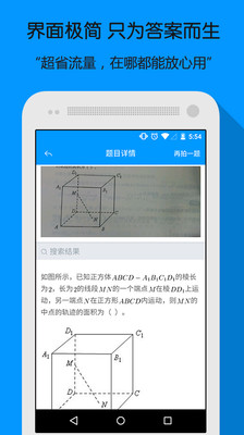 СԳ����APP��ͼ1