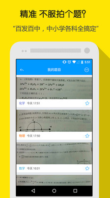 СԳ����APP��ͼ2
