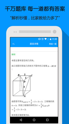 СԳ����APP��ͼ3