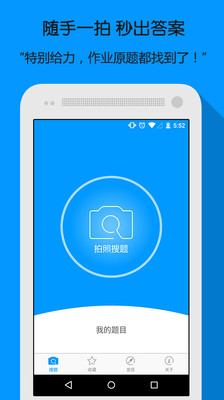 СԳ����APP��ͼ5
