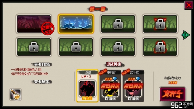 ���罣ʥ�ڹ�����޸İ�v1.1��ͼ0